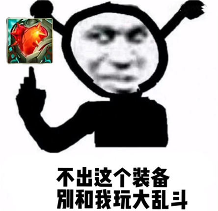 心之钢联盟什么意思 心之钢联盟表情包