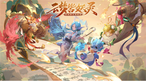 玩游戏就能摸金?预约《长安幻想》瓜分20万纯金葫芦