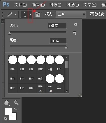 ps动物毛发笔刷