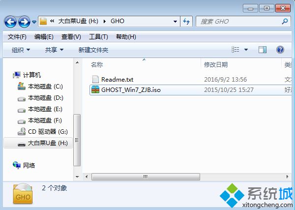 怎么做Windows 7系统u盘安装系统图文教程