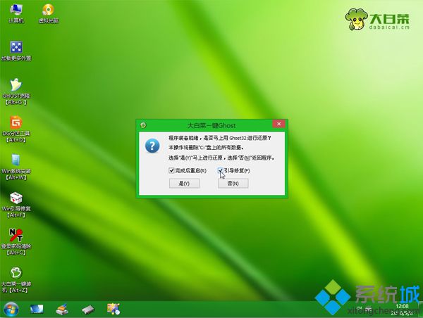 怎么做Windows 7系统u盘安装系统图文教程