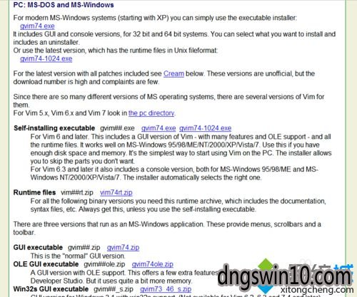 Win10系统基地系统下载安装gVim的步骤2