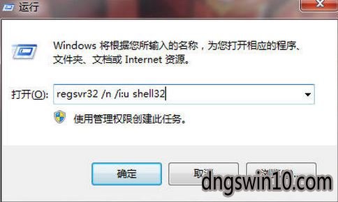 任务栏显示桌面图标不见了怎么办?快速启动栏显示桌面图标不见了的找回方法