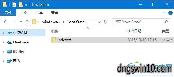 win7系统设置应用搜索功能无法使用的解决步骤1