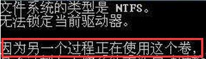 win7系统常常提示“请运行chkdsk工具”怎么办 win7系统常常提示“请运行chkdsk工具”的图文步骤