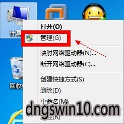 win10以管理员身份运行设置图解 三联教程