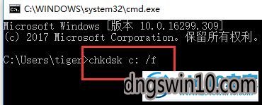 win7系统常常提示“请运行chkdsk工具”怎么办 win7系统常常提示“请运行chkdsk工具”的图文步骤