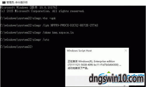 win7企业版怎么激活?永久激活win7企业版的方法 win7系统永久激活企业版的图文步骤