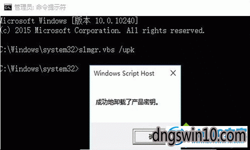 win7企业版怎么激活?永久激活win7企业版的方法 win7系统永久激活企业版的图文步骤