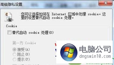 win10系统使用浏览器提示cookie功能被禁用怎么解决 win10系统使用浏览器提示cookie功能被禁用的解决方法