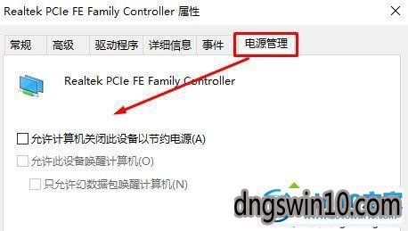win7 1703提示TpM 2.0 CoRE pRoVisioninG TEsT如何解决 win7系统 1703提示TpM 2.0 CoRE pRoVisioninG TEsT的图文步骤