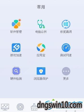 win7系统下google浏览器无法打开网页的图文步骤二步骤2 win7系统google浏览器无法打开网页的图文步骤