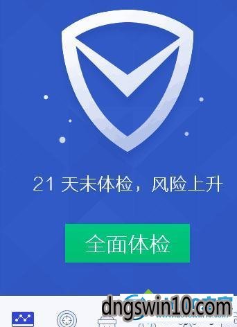win7系统下google浏览器无法打开网页的图文步骤二步骤1 win7系统google浏览器无法打开网页的图文步骤