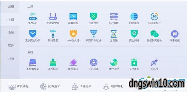 win7系统下google浏览器无法打开网页的图文步骤二步骤5 win7系统google浏览器无法打开网页的图文步骤