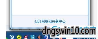 win7系统下google浏览器无法打开网页的图文步骤一步骤1 win7系统google浏览器无法打开网页的图文步骤