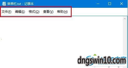 触屏版win7自定义win32程序菜单栏高度的步骤5 win7系统触屏版自定义win32程序菜单栏高度的图文步骤