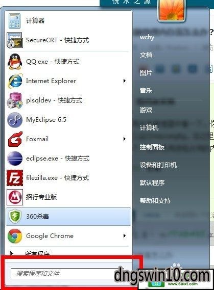 win10系统物理内存过高的解决方法