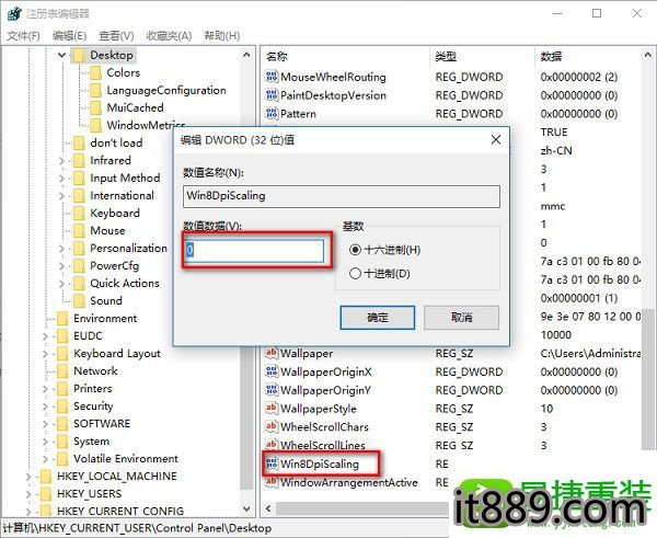 win10系统字体变得模糊的解决方法