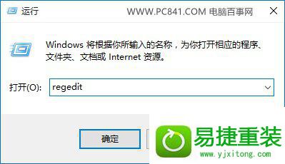 win10系统字体变得模糊的解决方法