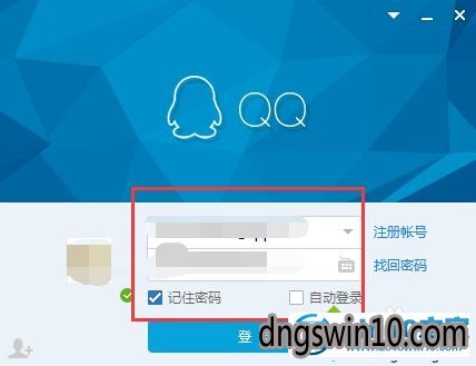 windows10系统下怎样禁止qq弹出新闻 win7系统禁止qq弹出新闻的图文步骤