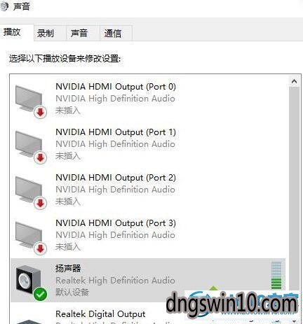 win7如何启用windows sonic虚拟环绕音效 win7系统启用windows sonic虚拟环绕音效的图文步骤