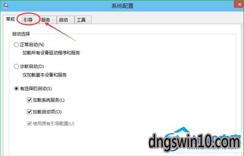 win7系统利用win+R命令进入win7安全模式以便对电脑全面检修的图文步骤