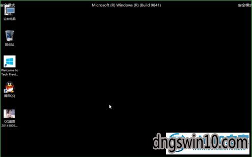 win7系统利用win+R命令进入win7安全模式以便对电脑全面检修的图文步骤