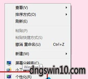 让win10保持素颜,让你不用再等你的电脑化妆 三联