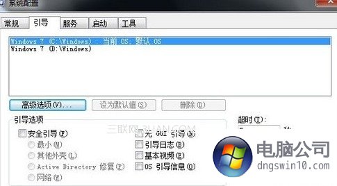 减少win10开机等待时间和win10关机等待时间 三联