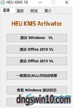 windows10系统更新激活页面闪退的图文步骤 win7系统更新激活页面闪退的图文步骤