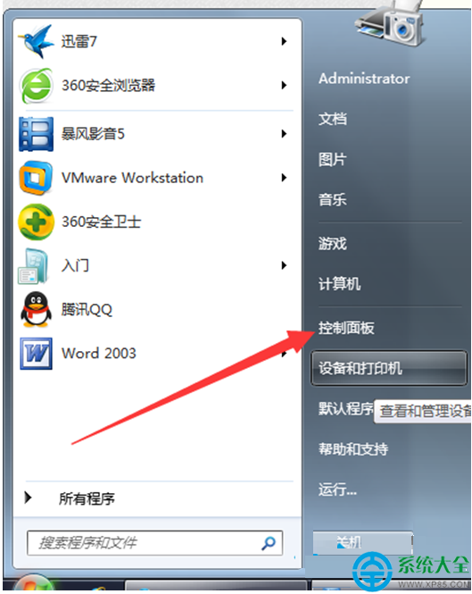 一键重装系统