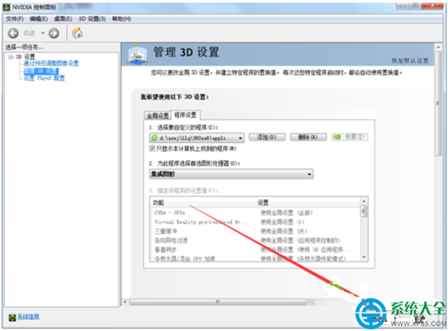 一键重装系统