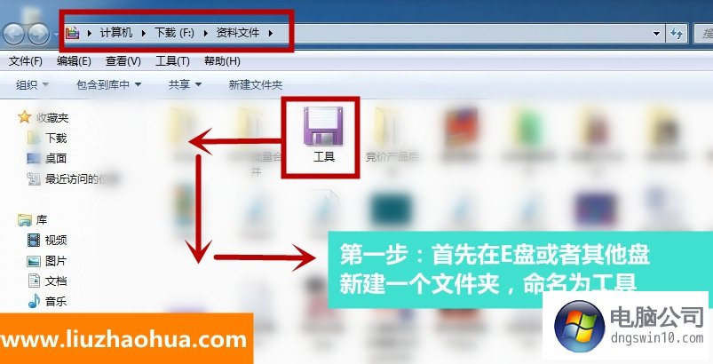 win10系统中如何实现将快捷图标合并到任务栏 三联