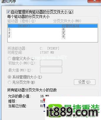 win10系统玩剑灵总是闪退的解决方法