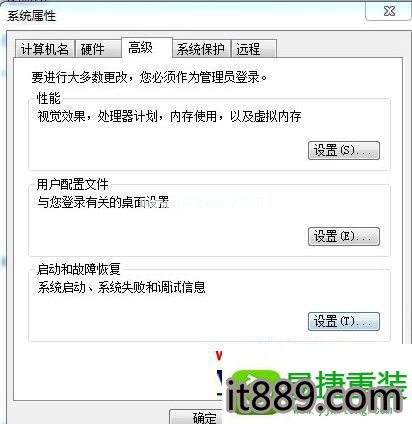 win10系统玩剑灵总是闪退的解决方法