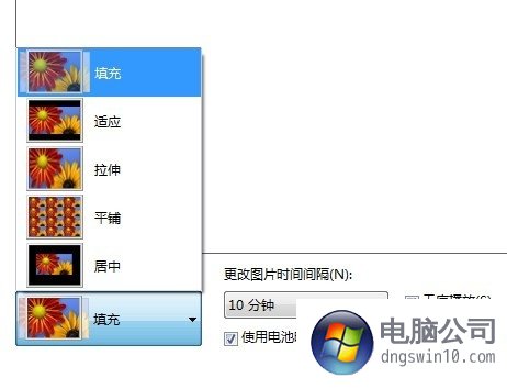 自定义window7多图切换桌面背景壁纸