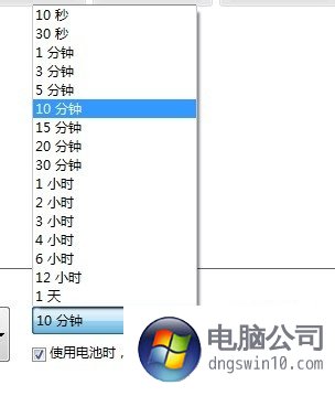 自定义window7多图切换桌面背景壁纸
