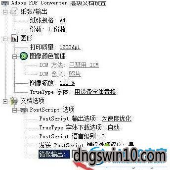 windows10系统下图片打印出来反了如何解决 win7系统图片打印出来反了的图文步骤