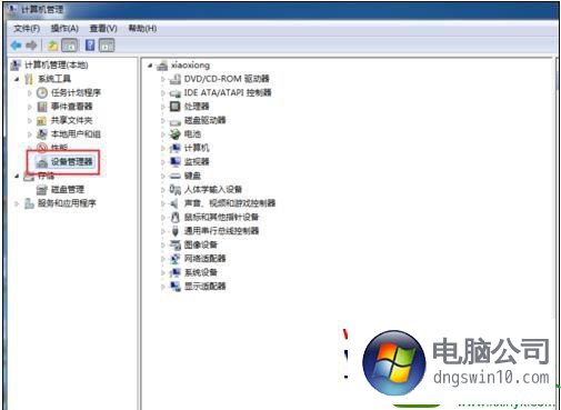 win10旗舰版系统摄像头无法打开怎么办 win10系统摄像头无法打开的解决方法的解决方法