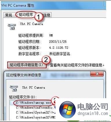 win10旗舰版系统摄像头无法打开怎么办 win10系统摄像头无法打开的解决方法的解决方法