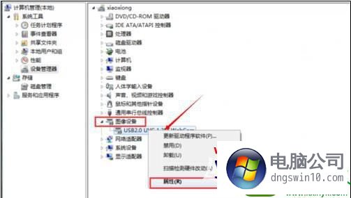 win10旗舰版系统摄像头无法打开怎么办 win10系统摄像头无法打开的解决方法的解决方法