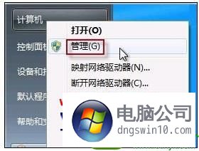 win10旗舰版系统摄像头无法打开怎么办 win10系统摄像头无法打开的解决方法的解决方法