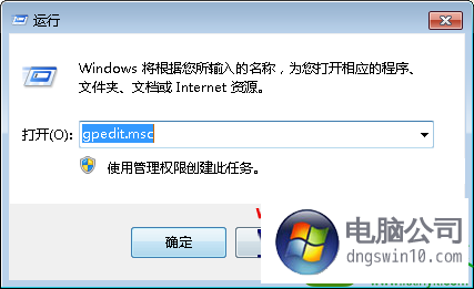 win10系统运行yy提示本次操作由于这台计算机的限制而被取消的解决方法