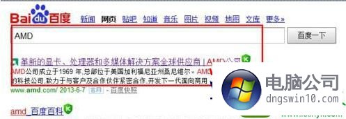 win10系统AMd显卡控制面板打不开的解决方法