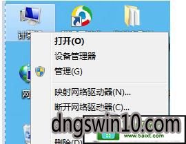 win10笔记本配置性能的检测方法 三联