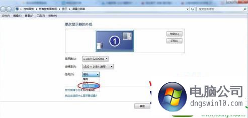 win10系统桌面鼠标反方向的解决方法