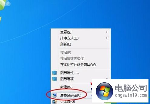 win10系统桌面鼠标反方向的解决方法