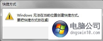 小白学电脑:让win10实现开机自动连网