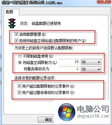 windows10 C盘如何禁止别人写入 三联