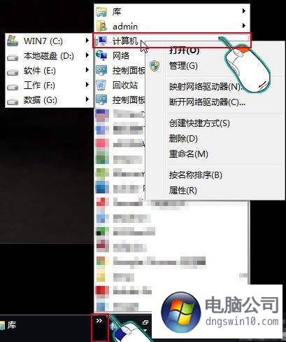 如何调出win10桌面系统图标 三联